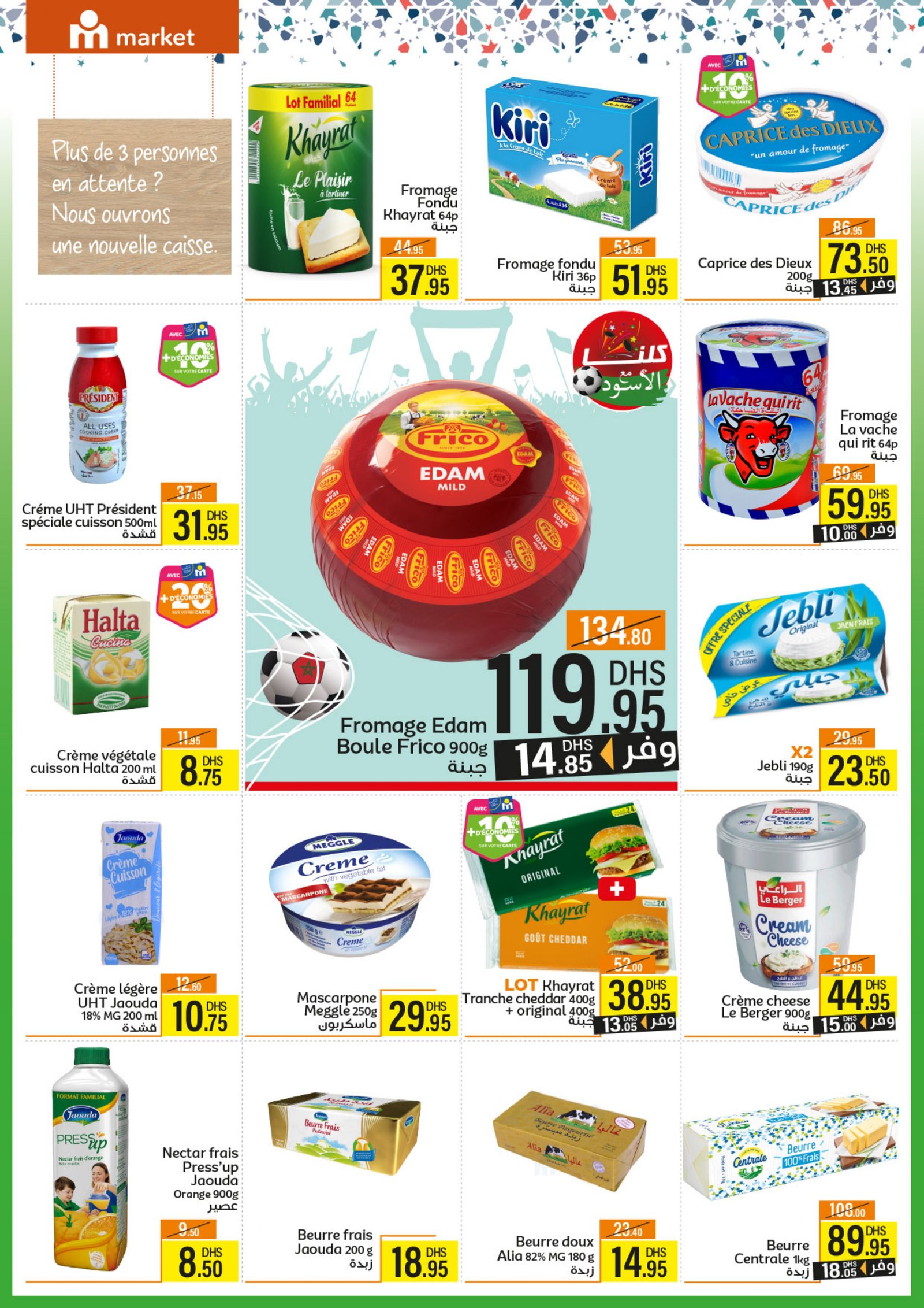 Catalogue Marjane Market janvier 2026